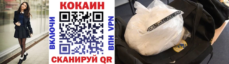 КОКАИН 98% Наволоки