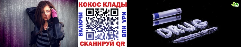 КОКАИН Columbia  Наволоки 