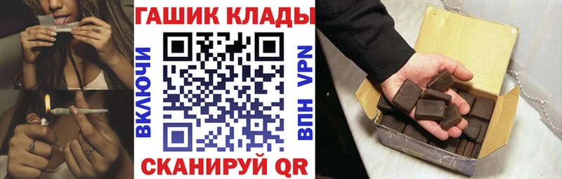 darknet какой сайт Наволоки ГАШИШ 40% ТГК mega как войти