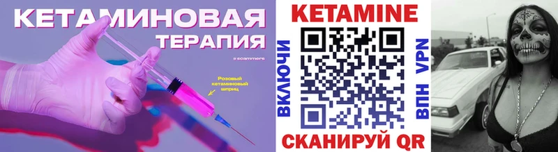 Кетамин ketamine  Наволоки 