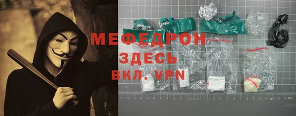spice Армянск