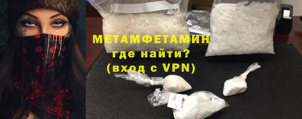 spice Армянск