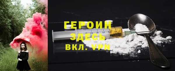 марки lsd Арсеньев