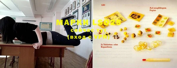 марки lsd Арсеньев