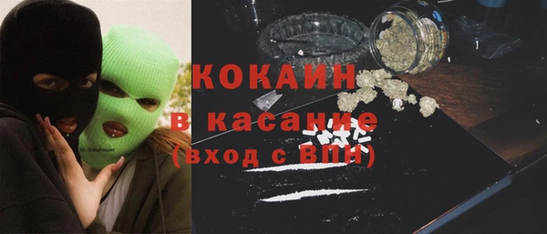 марки lsd Арсеньев