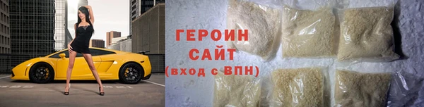 spice Армянск