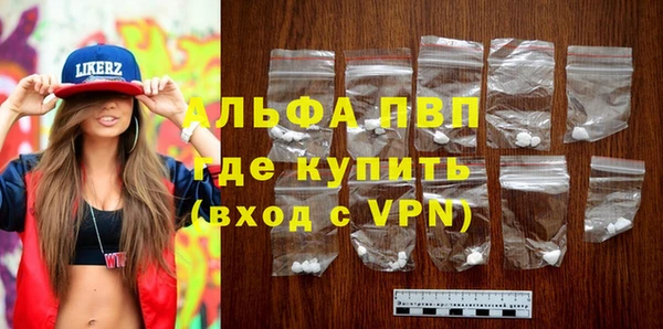 марки lsd Арсеньев