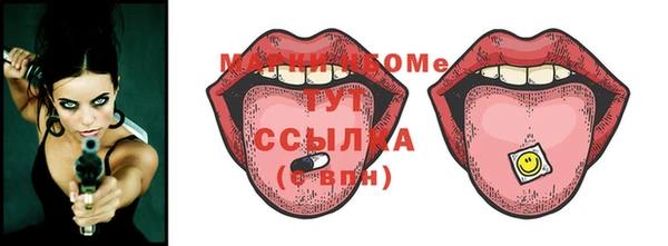 spice Армянск