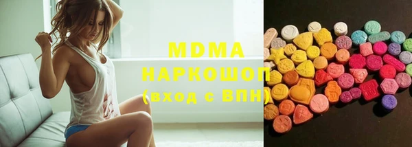 марки lsd Арсеньев