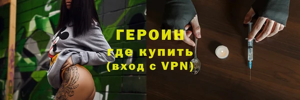 spice Армянск