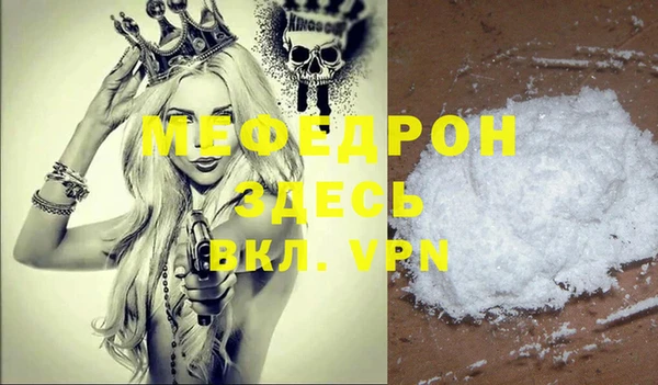 spice Армянск
