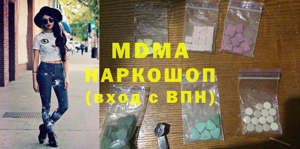 марки lsd Арсеньев