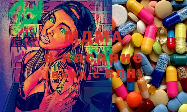 марки lsd Арсеньев