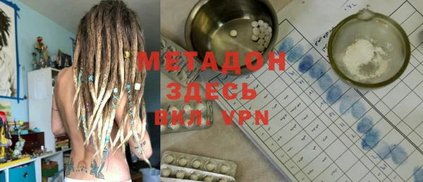 spice Армянск