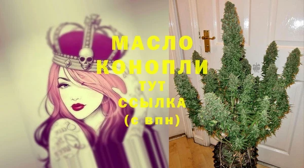 марки lsd Арсеньев