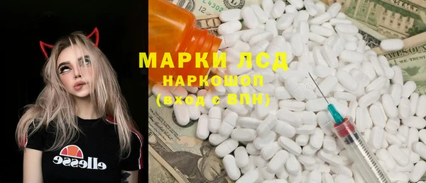 spice Армянск