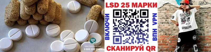 KRAKEN ссылки  Наволоки  LSD-25 экстази кислота  где можно купить  