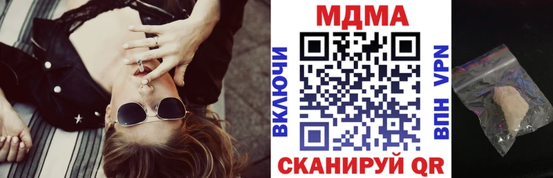 сколько стоит Наволоки МДМА кристаллы