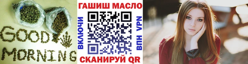Дистиллят ТГК гашишное масло  Наволоки 